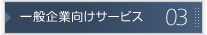 ʊƌT[rX