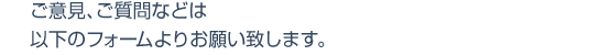 ӌAȂǂ͈ȉ̃tH[肨肢܂B